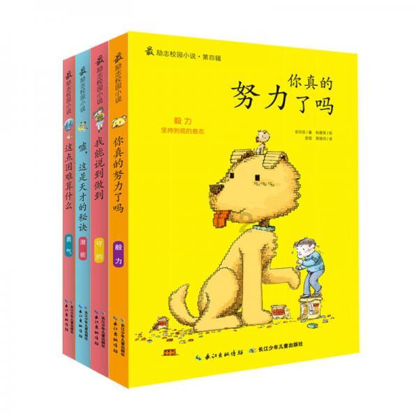 救出被困的老鼠