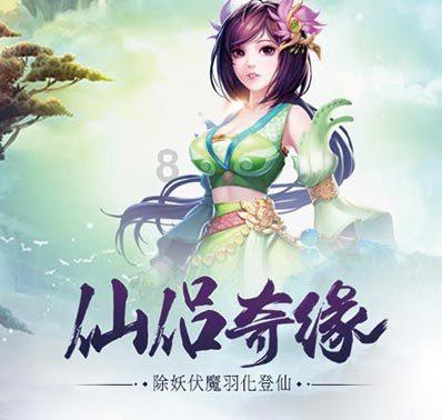 茂密丛林逃生