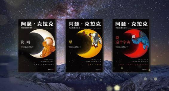 旗帜的传说2