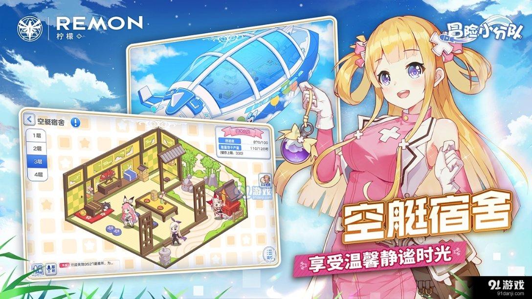 易币付链接游戏画面