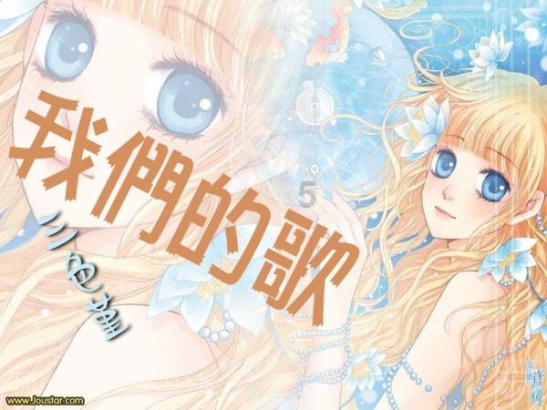 分手多长时间才适合开始下一段感情？游戏画面