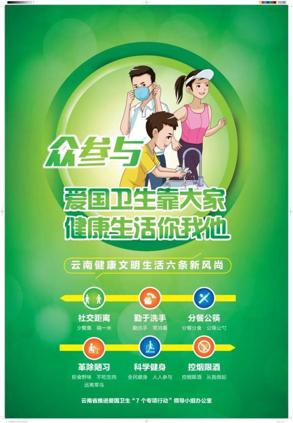 火柴人生存挑战
