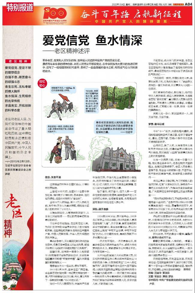 逃出诡异堡垒