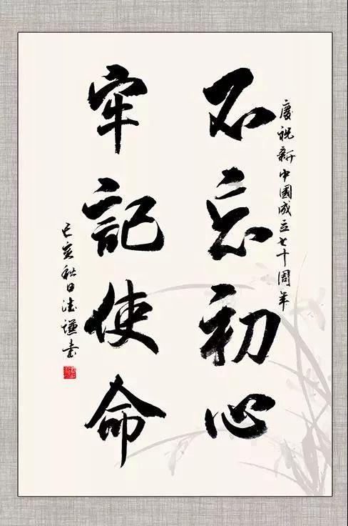 英文拼图