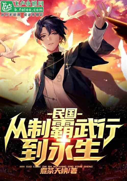 逃离野兽洞